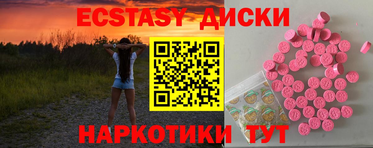 ЭКСТАЗИ Philipp Plein  Вход с VPN  ЭКСТАЗИ  Малгобек 