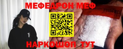 эйфоретик Гусь-Хрустальный