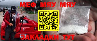 марихуана Гусиноозёрск