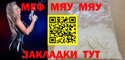 соль ск Гусев
