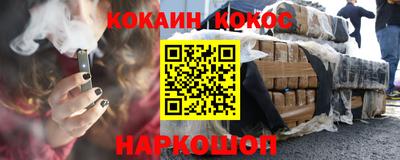 марихуана Гусиноозёрск