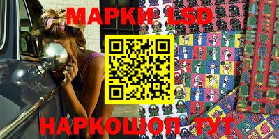 марихуана Гусиноозёрск
