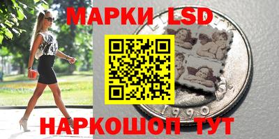 эйфоретик Гусь-Хрустальный