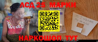 соль ск Гусев