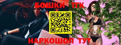 марихуана Гусиноозёрск