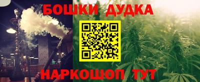 марихуана Гусиноозёрск