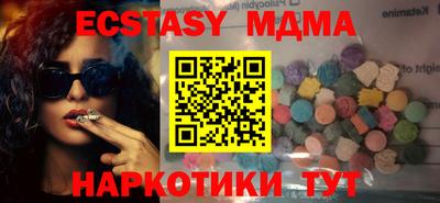 соль ск Гусев