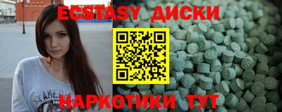 соль ск Гусев