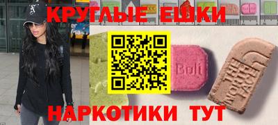 эйфоретик Гусь-Хрустальный