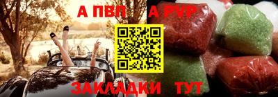 эйфоретик Гусь-Хрустальный