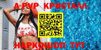 эйфоретик Гусь-Хрустальный
