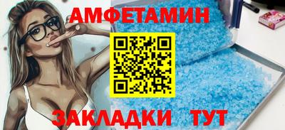 соль ск Гусев