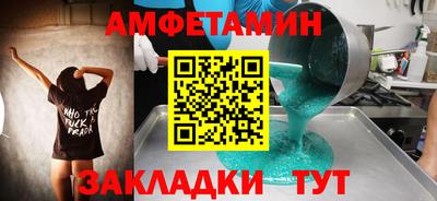 соль ск Гусев