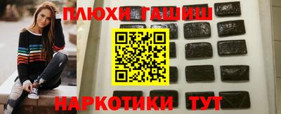 марихуана Гусиноозёрск