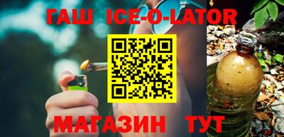 марихуана Гусиноозёрск