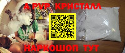 эйфоретик Гусь-Хрустальный
