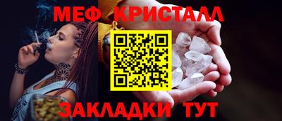 марихуана Гусиноозёрск