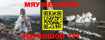 соль ск Гусев