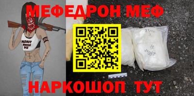 эйфоретик Гусь-Хрустальный