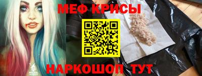эйфоретик Гусь-Хрустальный