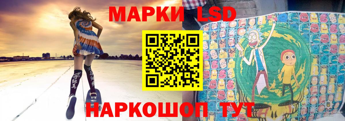 LSD-25 экстази ecstasy Малгобек