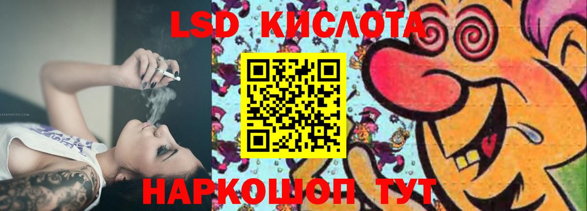 Малгобек  LSD-25 экстази ecstasy  Вход с VPN 
