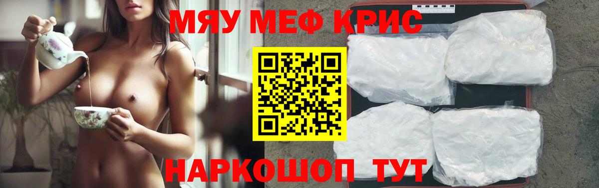 МЕФ Малгобек