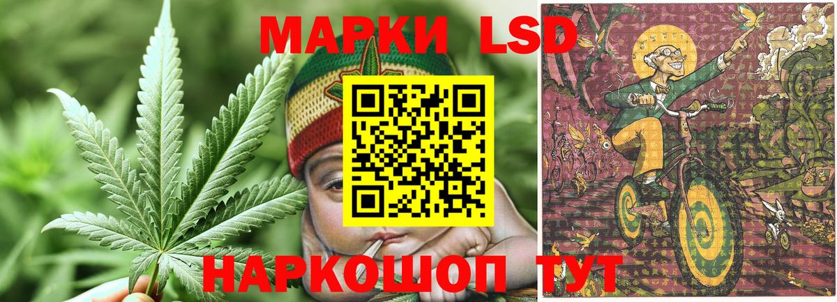 Наркотические марки 1500мкг Малгобек