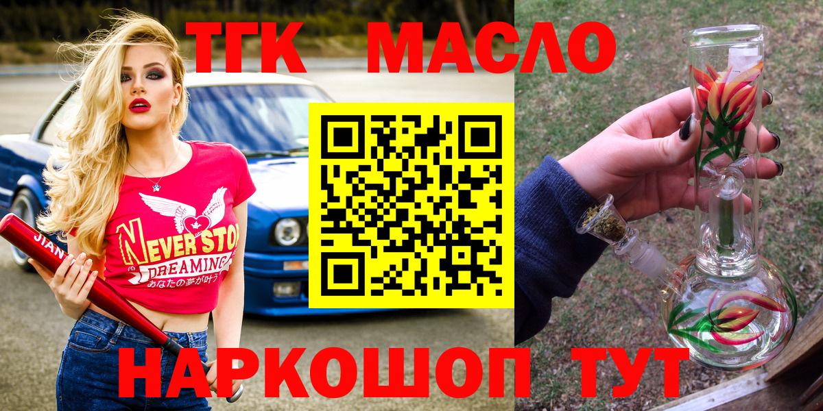 Меф МЯУ МЯУ  Каннабис  ЭКСТАЗИ  Вход с VPN  Малгобек  Мефедрон кристаллы  Лсд 25 