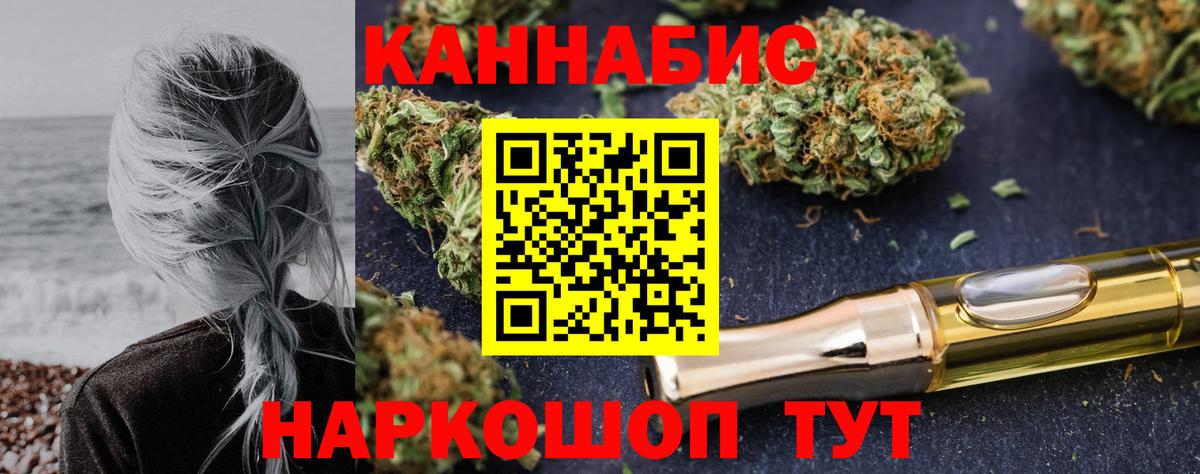 Шишки марихуана White Widow Малгобек